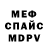 Амфетамин Розовый Mikhail Shurshilin