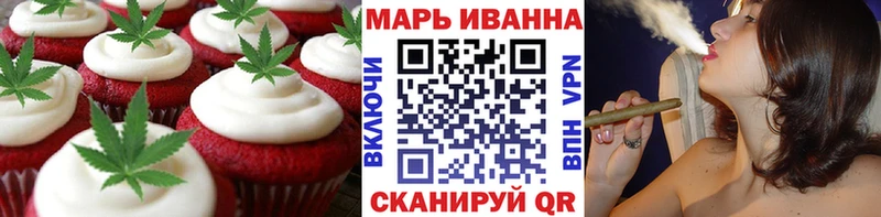 Еда ТГК марихуана Североморск