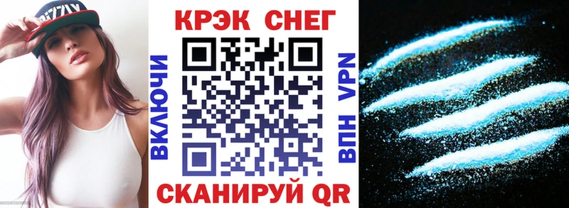 КОКАИН Эквадор  Североморск 