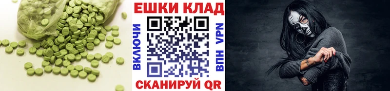 Ecstasy VHQ  Североморск 