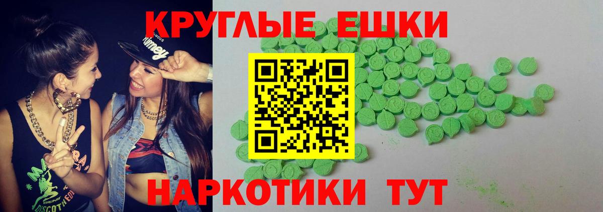 Экстази Дубай Североморск