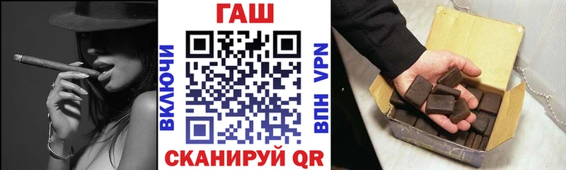Гашиш 40% ТГК  купить  сайты  Североморск 