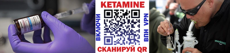 Кетамин VHQ  мега   Североморск  купить  цена 