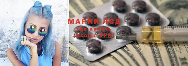 эйфоретик Осинники