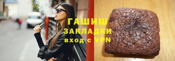 Альфа ПВП Осташков
