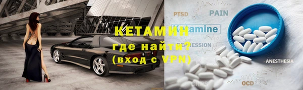 Альфа ПВП Осташков