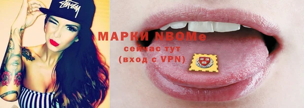 MDMA Premium VHQ Пестово