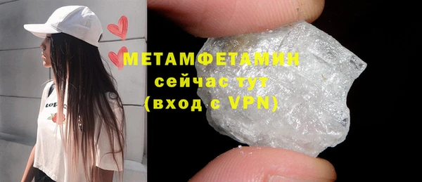 бошки Пересвет