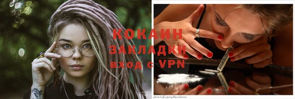 эйфоретик Осинники