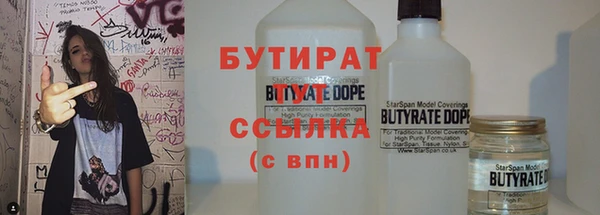 Альфа ПВП Осташков