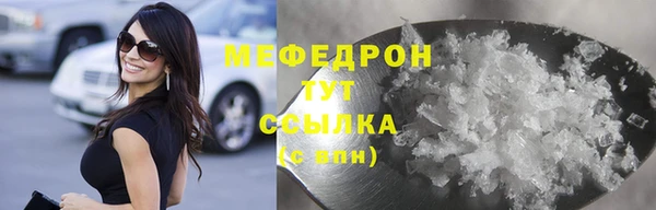 эйфоретик Осинники