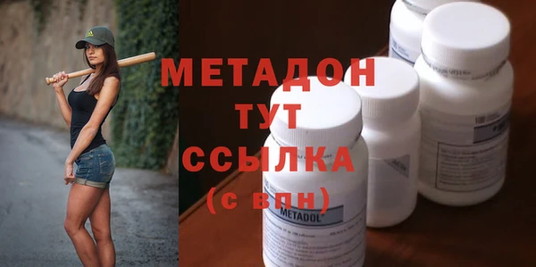 эйфоретик Осинники