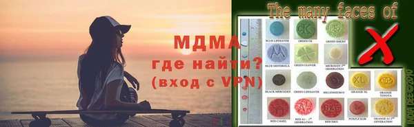 Альфа ПВП Осташков