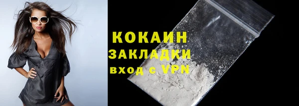 MDMA Premium VHQ Пестово