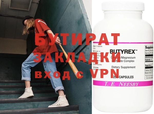 эйфоретик Осинники