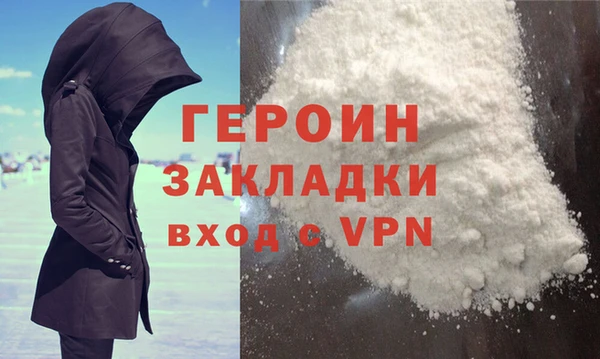 бошки Пересвет