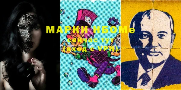 эйфоретик Осинники
