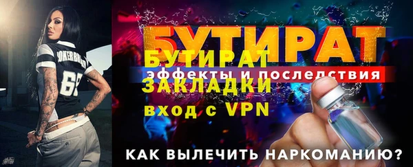 эйфоретик Осинники
