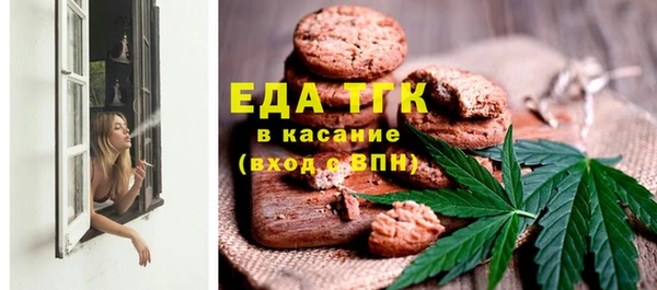 Альфа ПВП Осташков