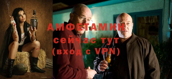 Альфа ПВП Осташков