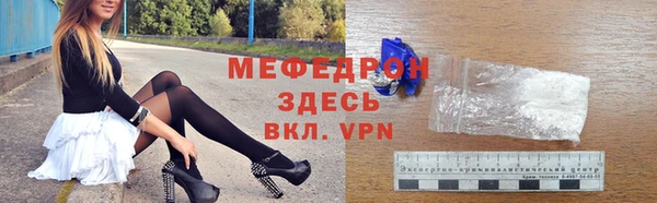 эйфоретик Осинники