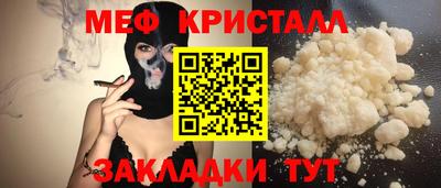 ALPHA-PVP Северобайкальск