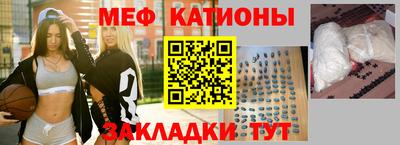 прущая мука Севастополь