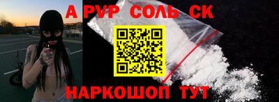 прущая мука Севастополь