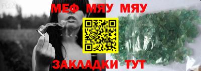 ALPHA-PVP Северобайкальск