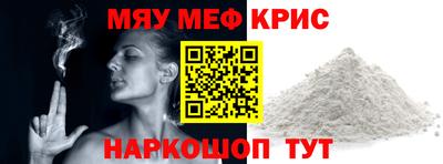 прущая мука Севастополь