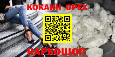 гидропоника Свободный