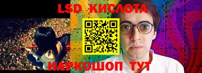 гидропоника Свободный