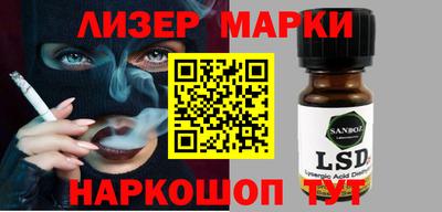 ALPHA-PVP Северобайкальск