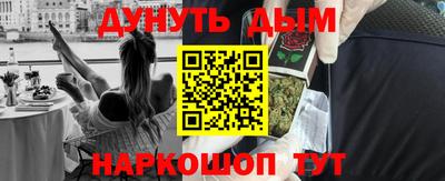 прущая мука Севастополь