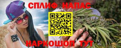 ALPHA-PVP Северобайкальск
