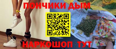 прущая мука Севастополь