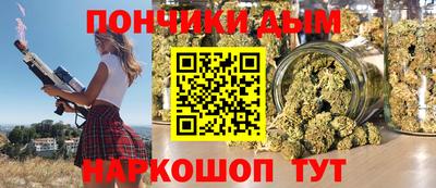прущая мука Севастополь