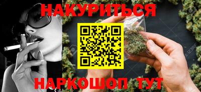 прущая мука Севастополь