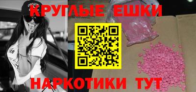 ALPHA-PVP Северобайкальск