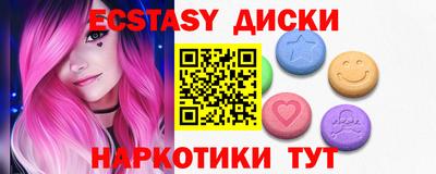 прущая мука Севастополь