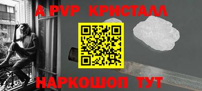 гидропоника Свободный