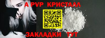прущая мука Севастополь