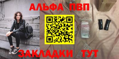 прущая мука Севастополь