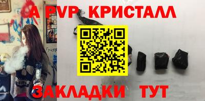 гидропоника Свободный