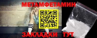 ALPHA-PVP Северобайкальск