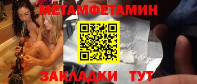 ALPHA-PVP Северобайкальск