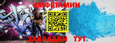ALPHA-PVP Северобайкальск