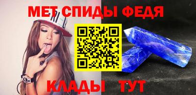 ALPHA-PVP Северобайкальск