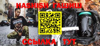 ALPHA-PVP Северобайкальск
