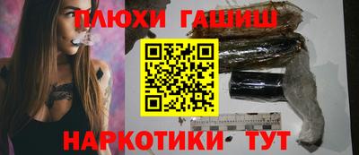гидропоника Свободный